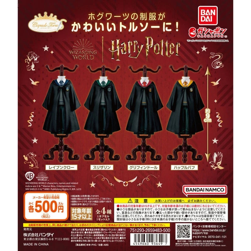 Bandai Original Harry Potter Gashapon Figures